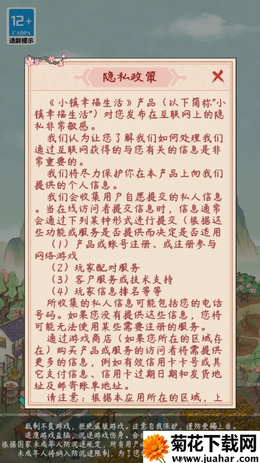 СҸ(ŷ羭ӪϷ)v1.1.0 Ѱ