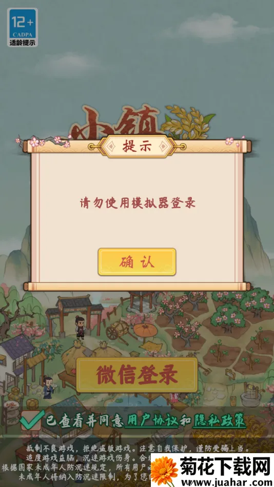 СҸ(ŷ羭ӪϷ)v1.1.0 Ѱ