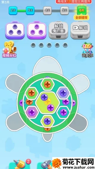 螺丝交响曲(螺丝解谜游戏) 螺丝交响曲(螺丝解谜游戏)