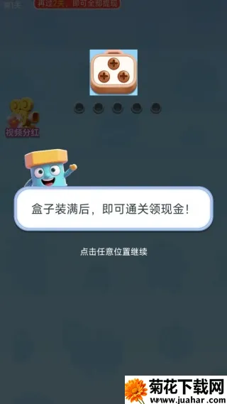 螺丝交响曲(螺丝解谜游戏) 螺丝交响曲(螺丝解谜游戏)