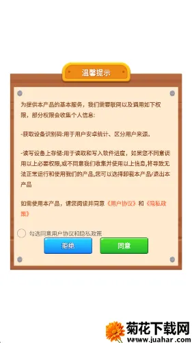 ˿(˿Ϸ)v1.0.1.542251118410 Ѱ