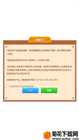 螺丝交响曲(螺丝解谜游戏) 螺丝交响曲(螺丝解谜游戏)