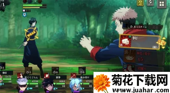 咒术回战幻影夜行2025官方正版 咒术回战幻影夜行2025官方正版