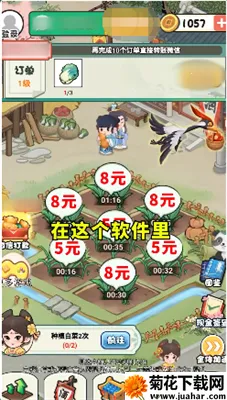 ｭɽ(ŷ羭ӪϷ)v0.5 ׿