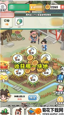 ｭɽ(ŷ羭ӪϷ)v0.5 ׿