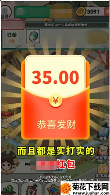 ｭɽ(ŷ羭ӪϷ)v0.5 ׿