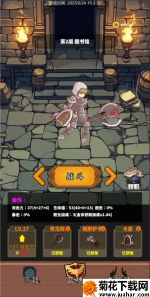 Թʳ(ԹʳϷ)v0.6.012 ׿