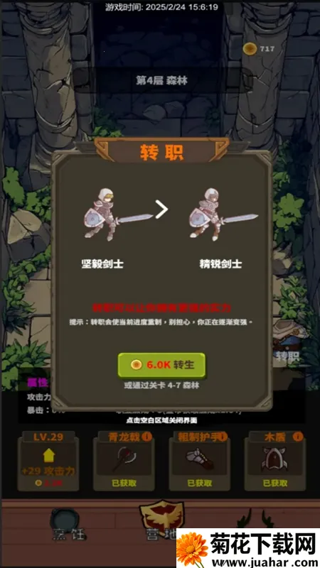 Թʳ(ԹʳϷ)v0.6.012 ׿