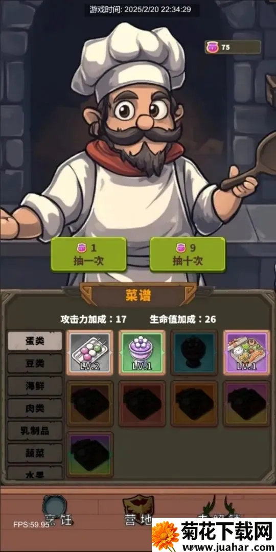 迷宫与美食(迷宫美食游戏) 迷宫与美食(迷宫美食游戏)