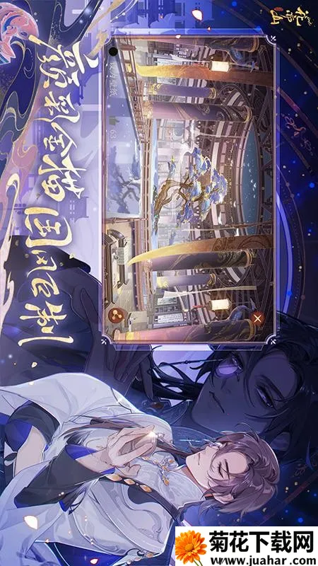 ɽ֮2025°汾v1.7.1 ٷ