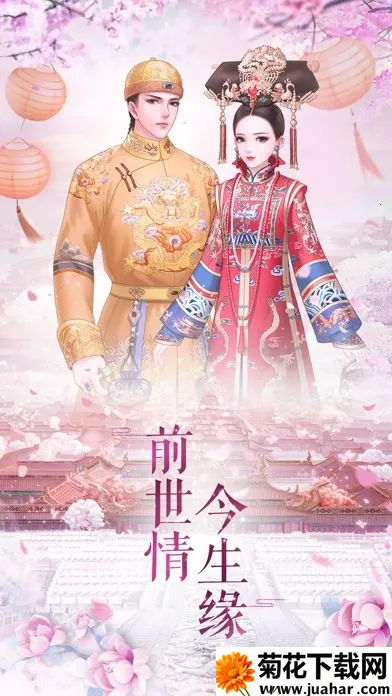 ɽ֮2025°汾v1.7.1 ٷ