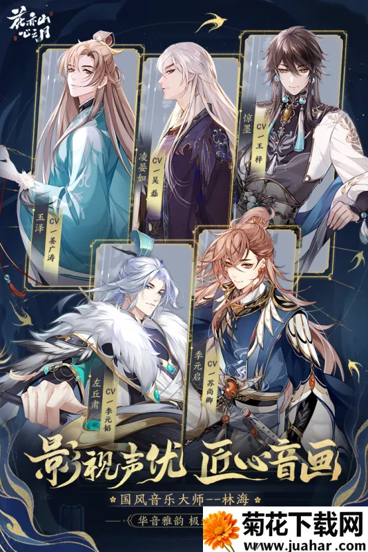 ɽ֮2025°汾v1.7.1 ٷ