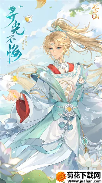 ɽ֮2025°汾v1.7.1 ٷ