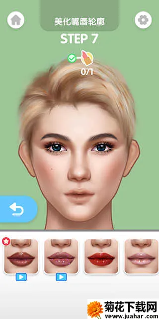 化妆师美容院(美妆模拟游戏) 化妆师美容院(美妆模拟游戏)