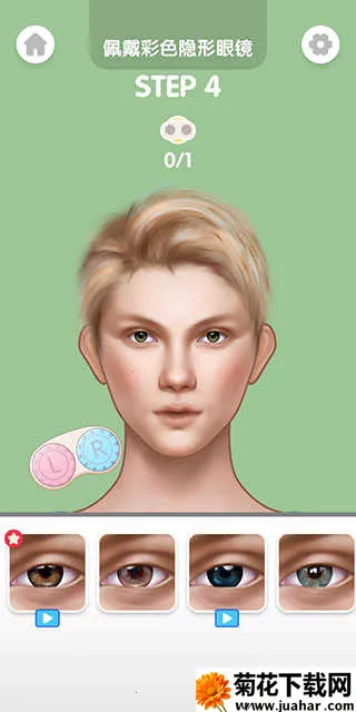 化妆师美容院(美妆模拟游戏) 化妆师美容院(美妆模拟游戏)