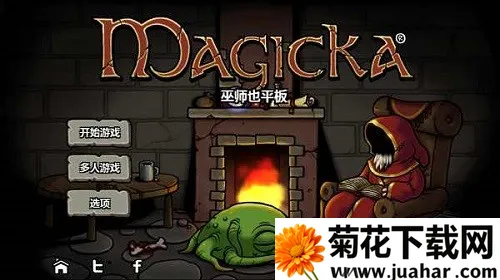 ħܷ֮(ħսϷ)v1.4.4 ٷ