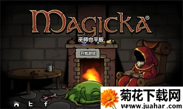 ħܷ֮(ħսϷ)v1.4.4 ٷ