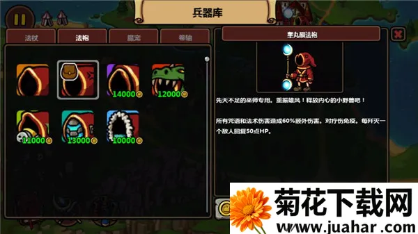 魔能方碑之巫(魔法战斗游戏) 魔能方碑之巫(魔法战斗游戏)