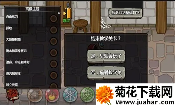 ħܷ֮(ħսϷ)v1.4.4 ٷ