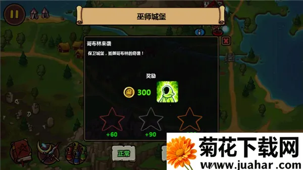 魔能方碑之巫(魔法战斗游戏) 魔能方碑之巫(魔法战斗游戏)