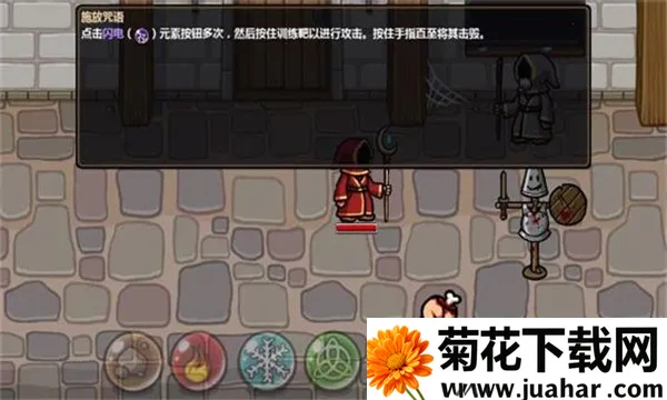 ħܷ֮(ħսϷ)v1.4.4 ٷ