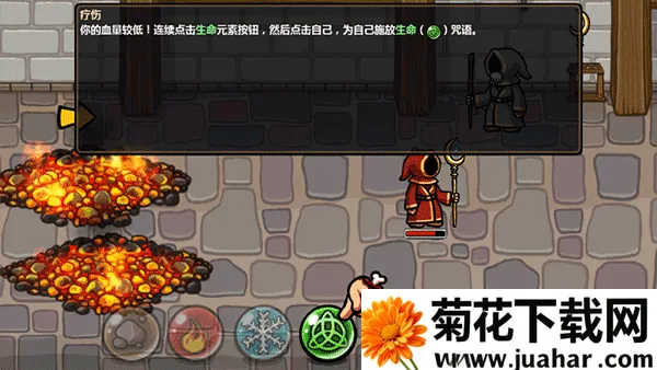 魔能方碑之巫(魔法战斗游戏) 魔能方碑之巫(魔法战斗游戏)