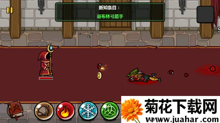 魔能方碑之巫(魔法战斗游戏) 魔能方碑之巫(魔法战斗游戏)