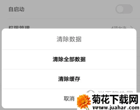 凯叔讲故事(儿童故事软件) 凯叔讲故事(儿童故事软件)