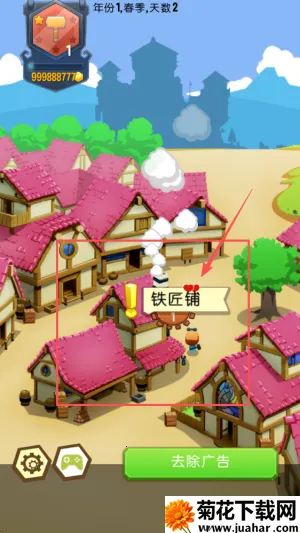 铁匠迷情22025下载 铁匠迷情22025下载