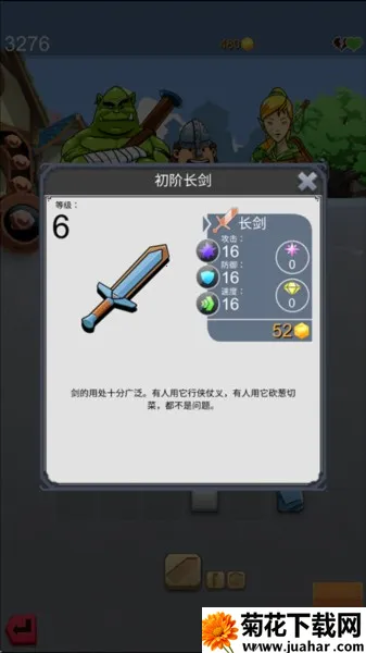 铁匠迷情22025下载 铁匠迷情22025下载