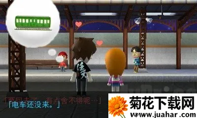 朋友聚会新生活2025下载 朋友聚会新生活2025下载