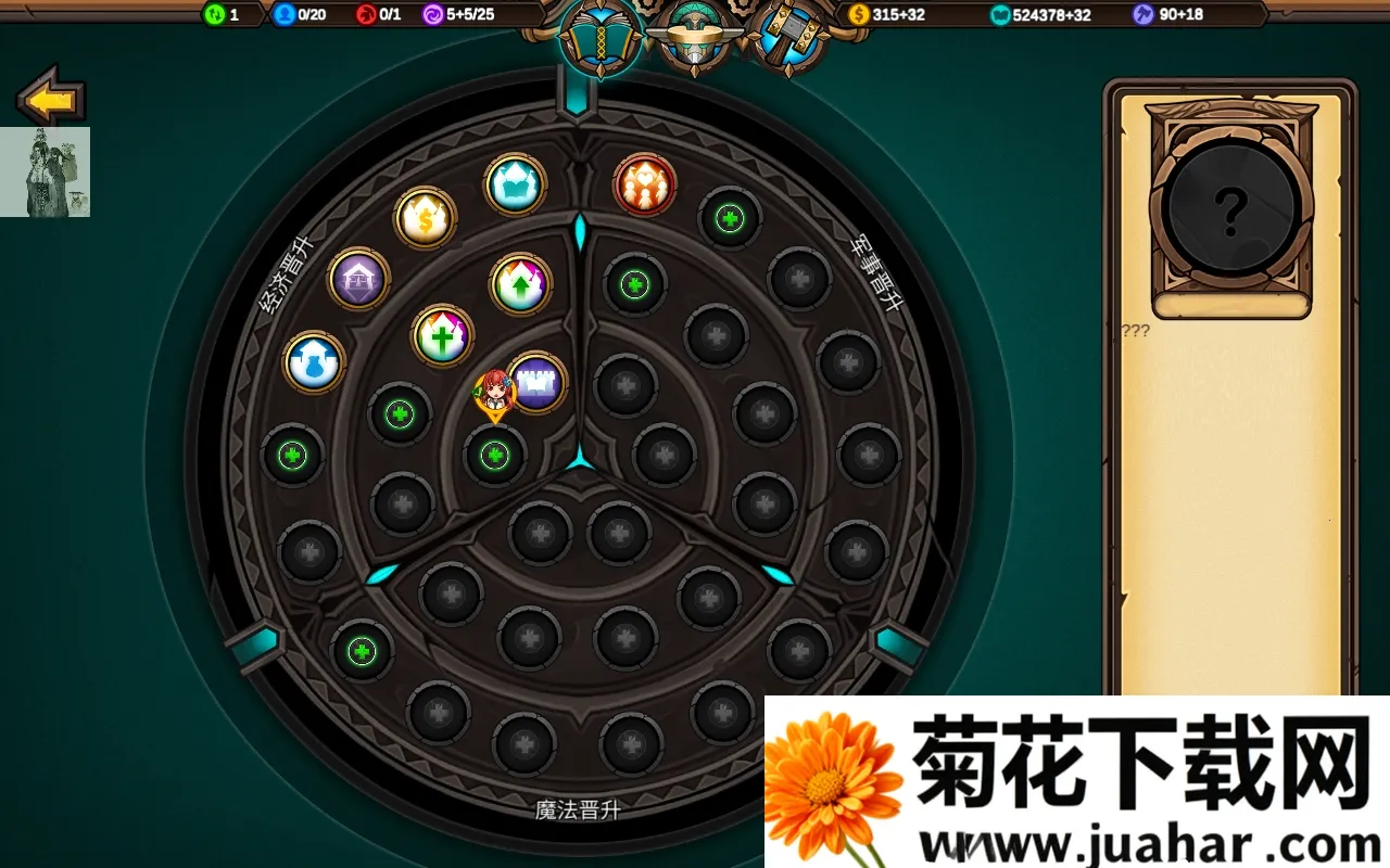 սӢʱ(սϷ)v1.4.8 ٷ