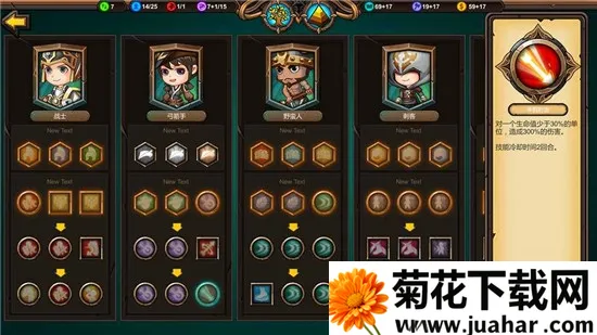 սӢʱ(սϷ)v1.4.8 ٷ