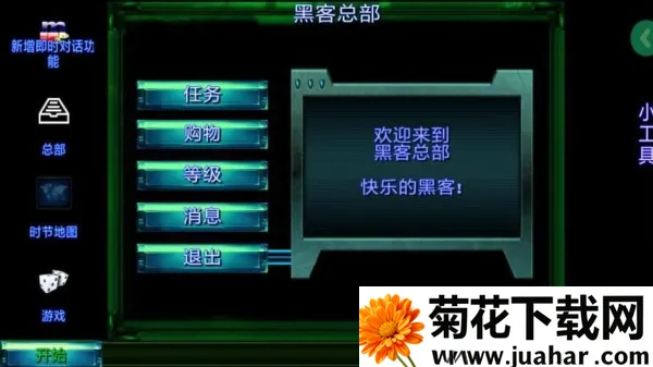 ڿ͵۹(ڿģϷ)v1.1 ٷ