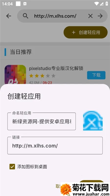 Hermit2025ٷv29.4.2 ׿