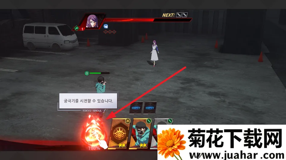 东京喰种觉醒(喰种策略游戏) 东京喰种觉醒(喰种策略游戏)