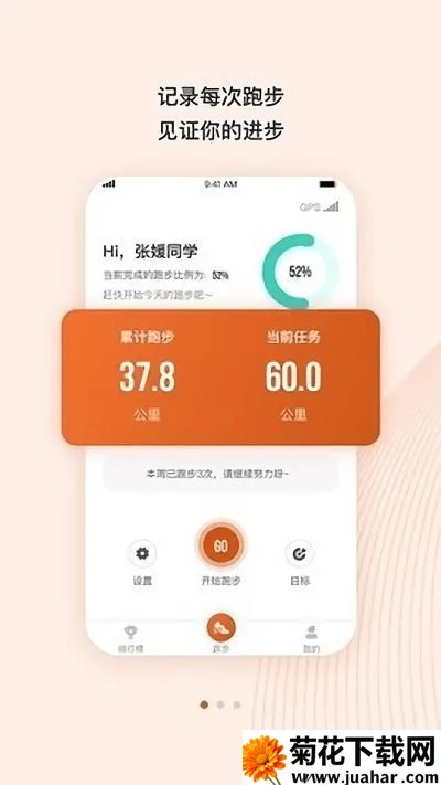 TakeTwo2025ٷvV1.1.8 ٷ