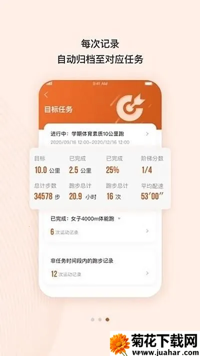 TakeTwo2025ٷvV1.1.8 ٷ