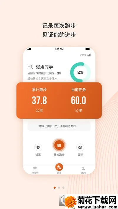 TakeTwo2025ٷvV1.1.8 ٷ