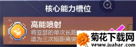 机动都市阿尔法2025下载安装 机动都市阿尔法2025下载安装