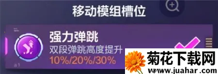 机动都市阿尔法2025下载安装 机动都市阿尔法2025下载安装