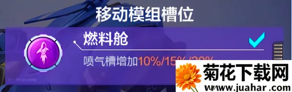 机动都市阿尔法2025下载安装 机动都市阿尔法2025下载安装