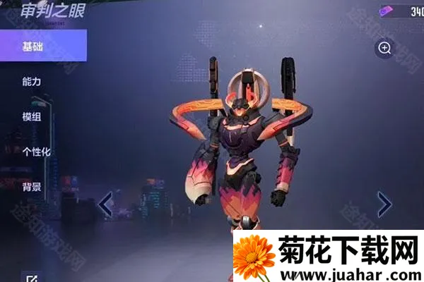 机动都市阿尔法2025下载安装 机动都市阿尔法2025下载安装