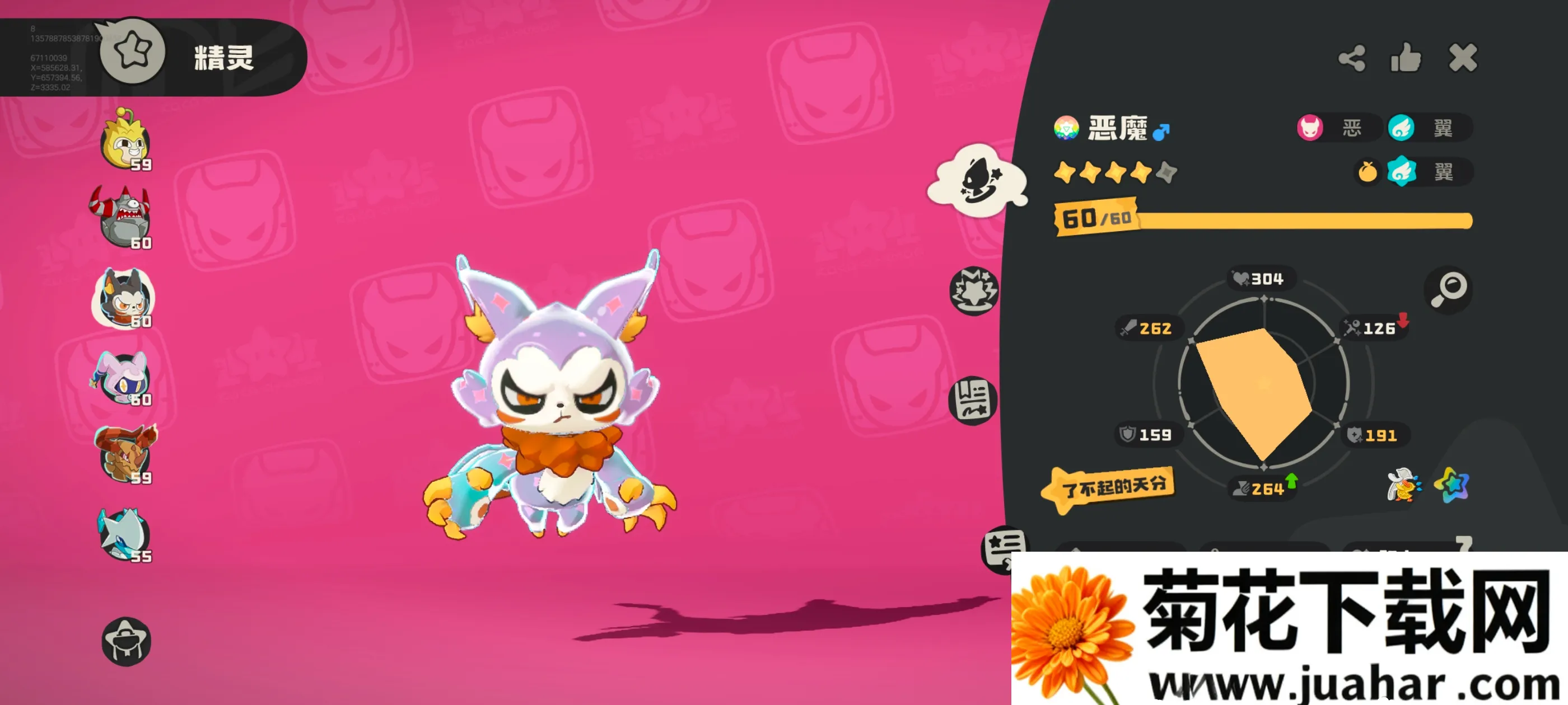 (鲶׽Ϸ)v1.2.0.56 Ѱ