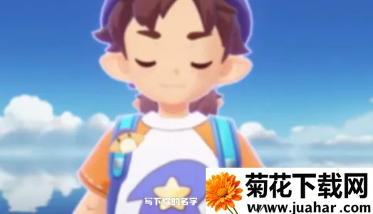 洛克王国世界(精灵捕捉游戏) 洛克王国世界(精灵捕捉游戏)