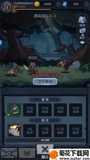 超级猎手(末日冒险游戏) 超级猎手(末日冒险游戏)