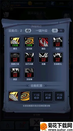 超级猎手(末日冒险游戏) 超级猎手(末日冒险游戏)