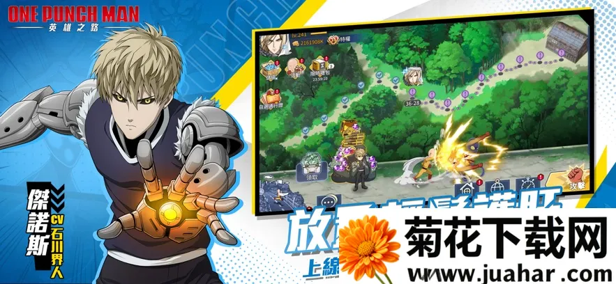 һȭӢ֮·(һȭϷ)v2.0.4 ֻ