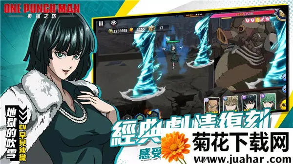 һȭӢ֮·(һȭϷ)v2.0.4 ֻ