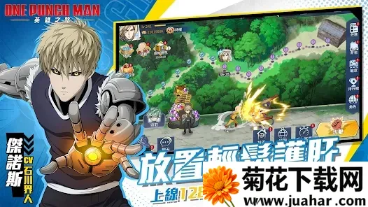 һȭӢ֮·(һȭϷ)v2.0.4 ֻ